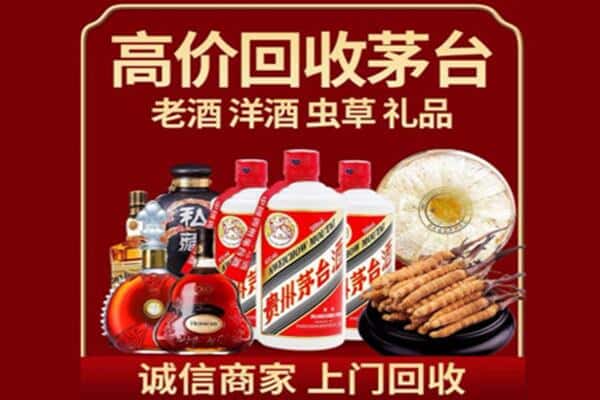 太原诚信回收奔富