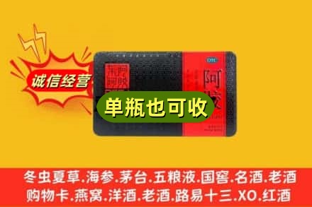 太原回收阿胶